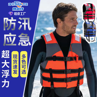 苏州救生衣